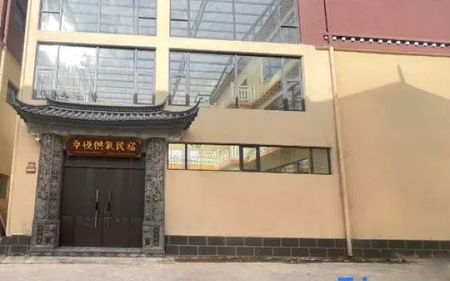 Shangri-La Zhuoyue Oxygen Homestay (Dukezong Ancient Town Store)