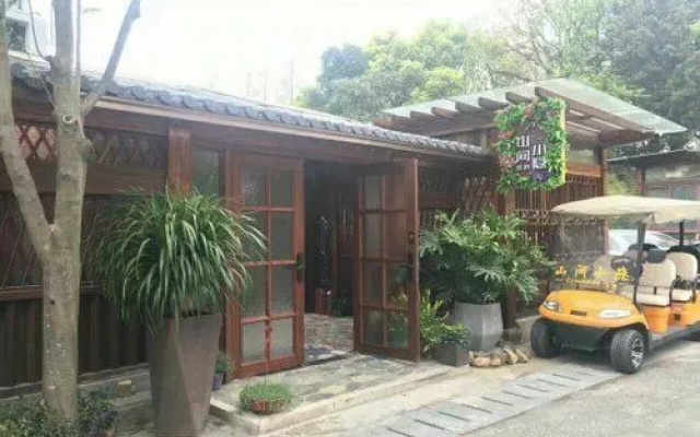 Shanjian Xiaoyin Secret Garden