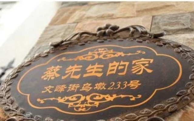 Zhangzhou Mr Cai Villa