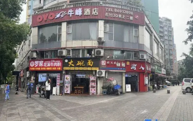 Niufeng Hotel (Chongqing Jiangbei International Airport Air Port Plaza Metro Station Store)