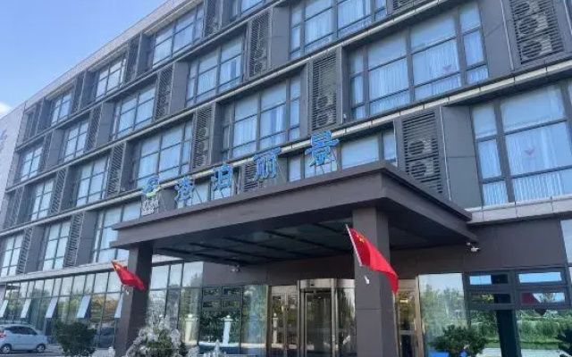 Yancheng Harbour Hotel