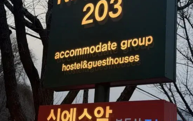 namsan203
