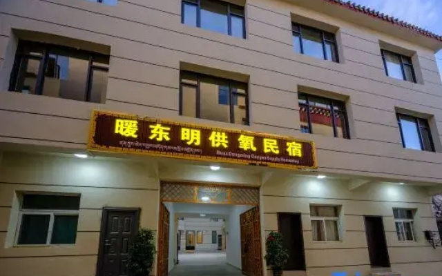 Warm Dawn · O2 Film & TV Hotel (Dukezong Ancient Town, Shangri-La)