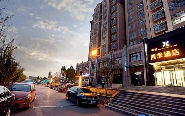 Jincheng Four Seasons Hotel