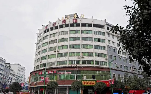 Zunyi Yutan Ziyang Hotel
