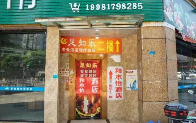 He Mu Yi Hotel