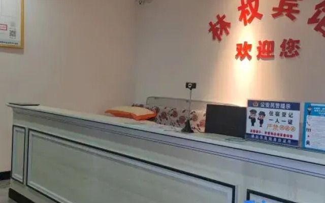 Xionglinquan Hotel