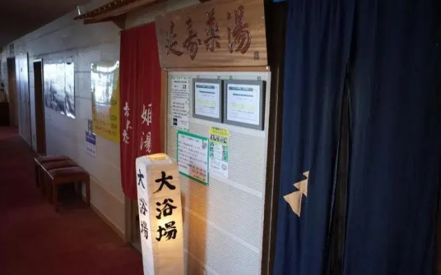 Amagikan
