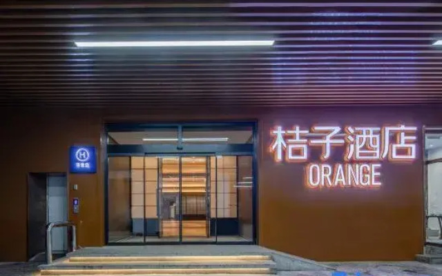 Orange Hotel (Beijing Zhongguancun Tsinghua University)