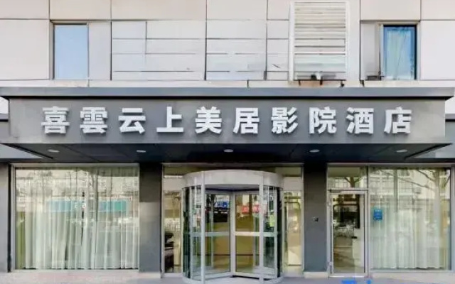 Xi yun yun Shang mercure cinema hotel