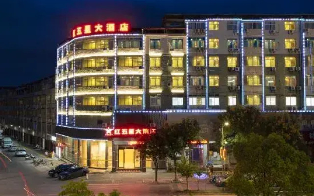 Hongwuxing International Hotel