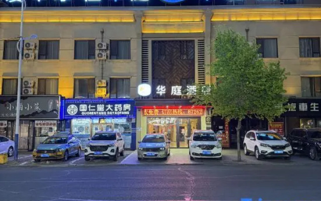 HUATing Hotel (Dehui Renmin Street)