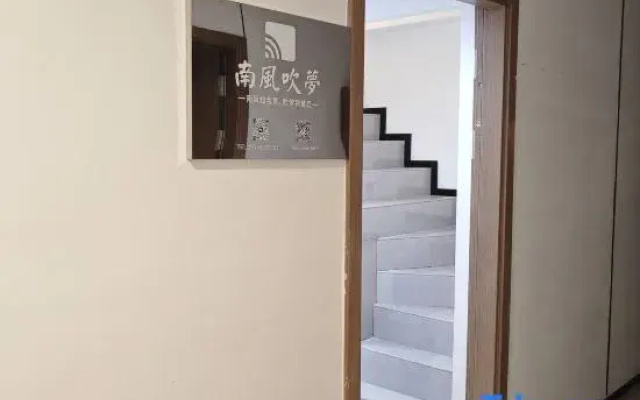 South Wind Blows Dream Homestay