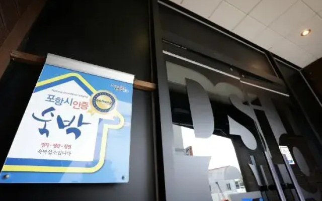 Pohang Juk-do market G1 Mini hotel