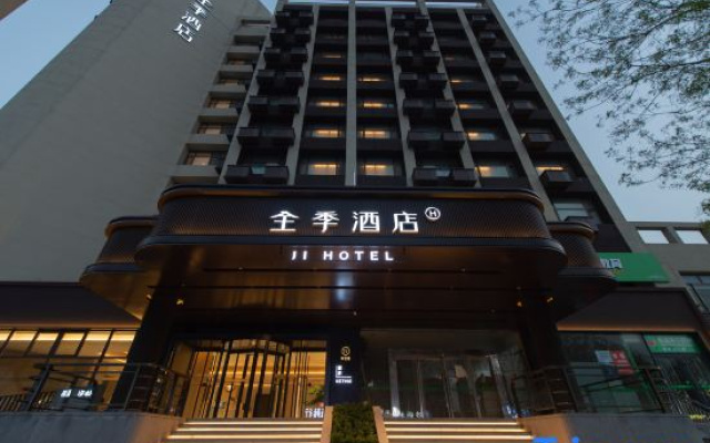 JI Hotel (Jinan Shandong University Shanda Nan Road)