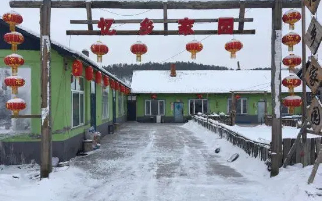 Yixiang Jiayuan Inn