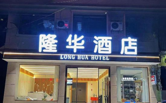 LHHOTEL