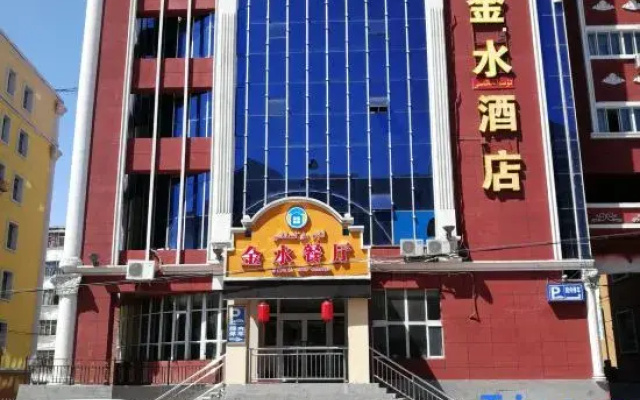 Jinshui Hotel