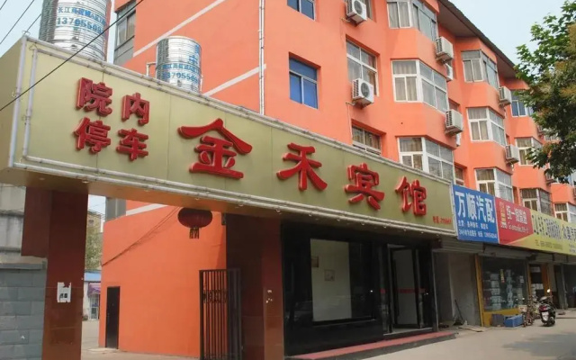 Jin He Express Hotel(滁州金利商务酒店(滁州北站店))