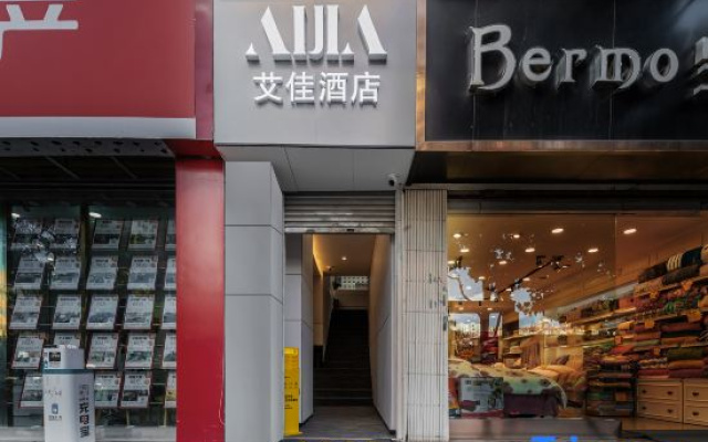 Aijia Hotel (Kunming Old Street Cuihu Park)