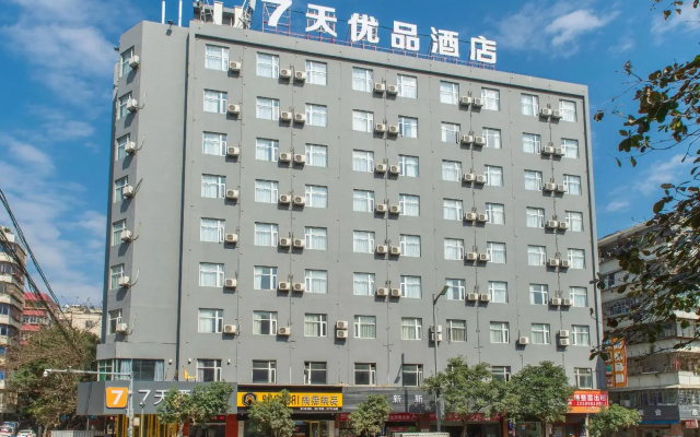 7 Days Inn (Zhanjiang Dingsheng Plaza Guanhai Promenade Branch)
