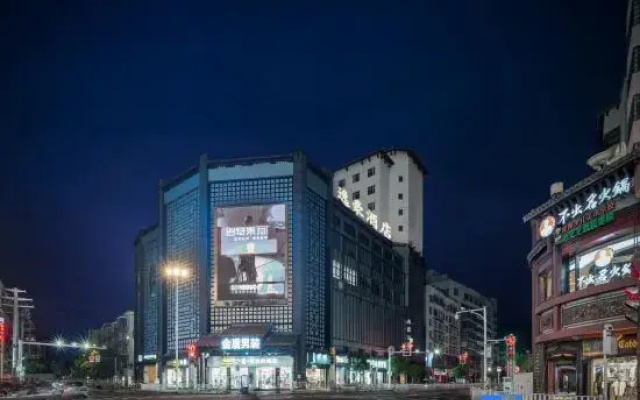 Yihao Hotel