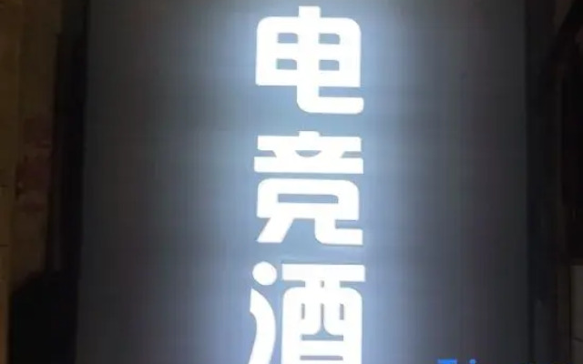 Time Impression Hotel