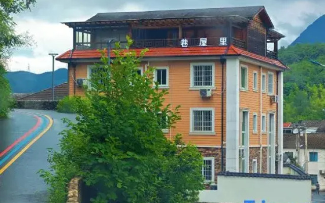Anji Xiangwuli Homestay (Yucun Village Liangshan Scenic Area)