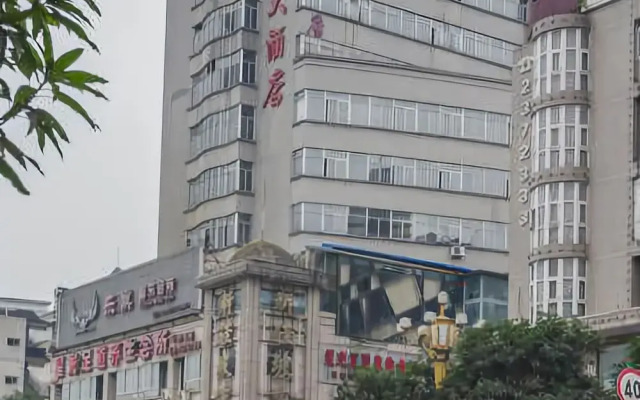 Hongdi Hotel (Ningde North Bus Station)