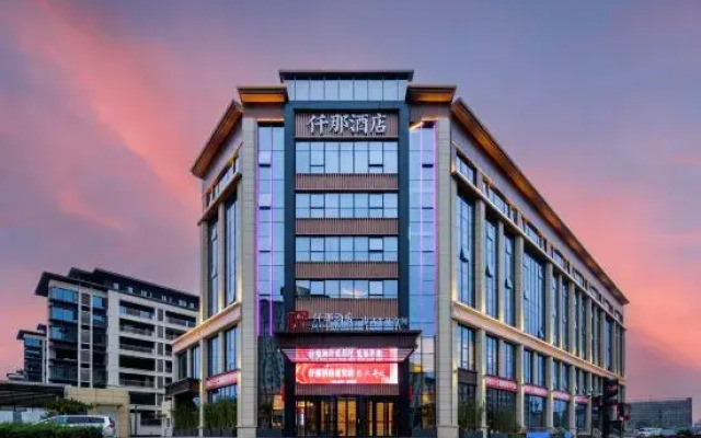 QIANNA HOTEL Yan'an (New District National Sports Center Store)