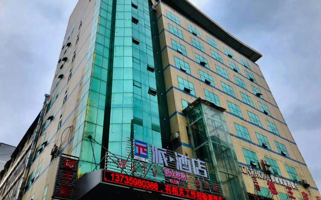 Pai Hotel Lichuan Outai Shopping Mall