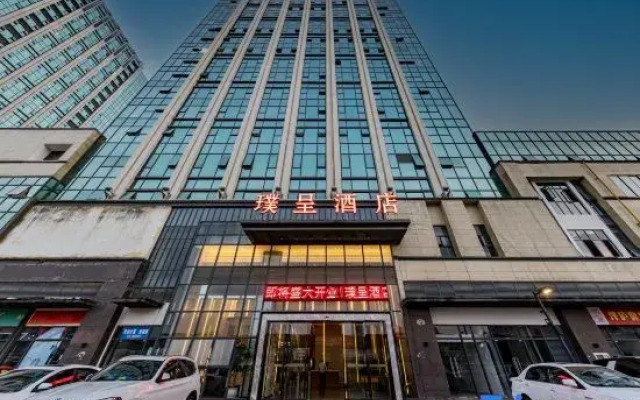 Yucheng Hotel (Haiyuan College of Medical University, Kunming High-tech Zone)