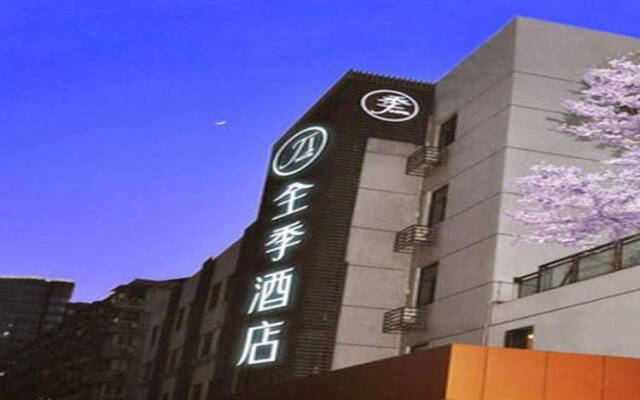 Отель Hangzhou Wuyang Star Inns Fengqi Branch Китай, Ханчжоу - отзывы, цены и фото номеров - забронировать отель Hangzhou Wuyang Star Inns Fengqi Branch онлайн вид на фасад