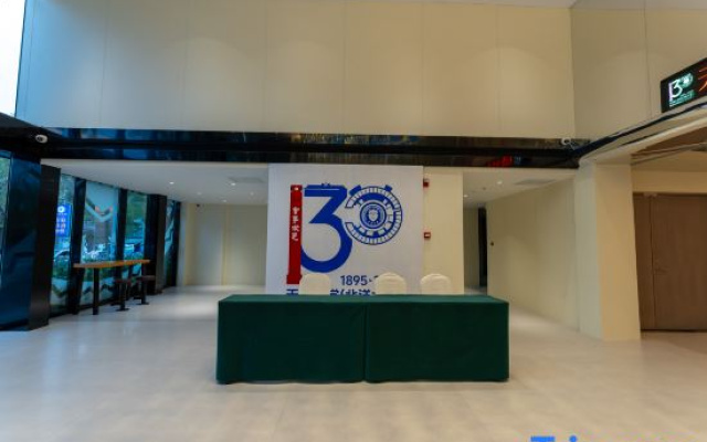 Tianjin University Conference Reception Center