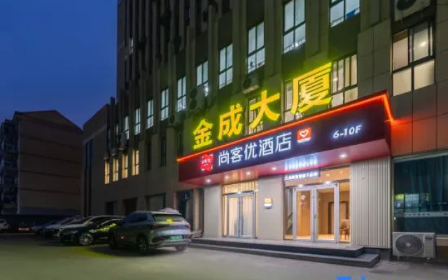 Shankee Hotel (Zibo Railway Station Badaju)