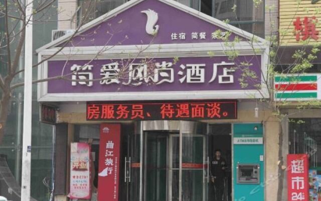Отель Jian'ai Fengshang Hotel Китай, Сиань - отзывы, цены и фото номеров - забронировать отель Jian'ai Fengshang Hotel онлайн вид на фасад
