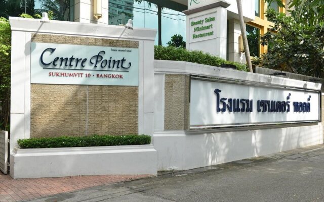 Отель Centre Point Sukhumvit 10 вид на фасад