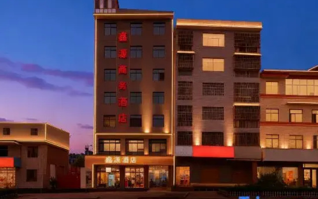 Xinyuan Hotel (Shangnan Railway Station Cultural Square)
