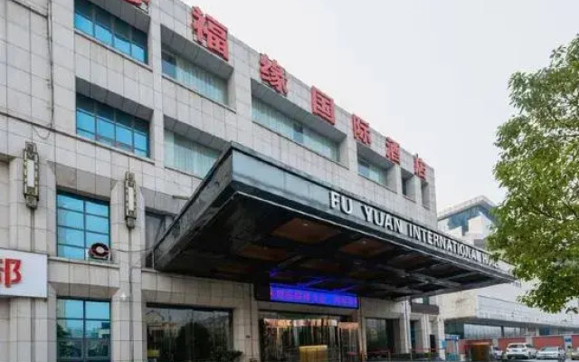 Fuyuan Hotel (Zhengzhou East Station Provincial Government Branch)