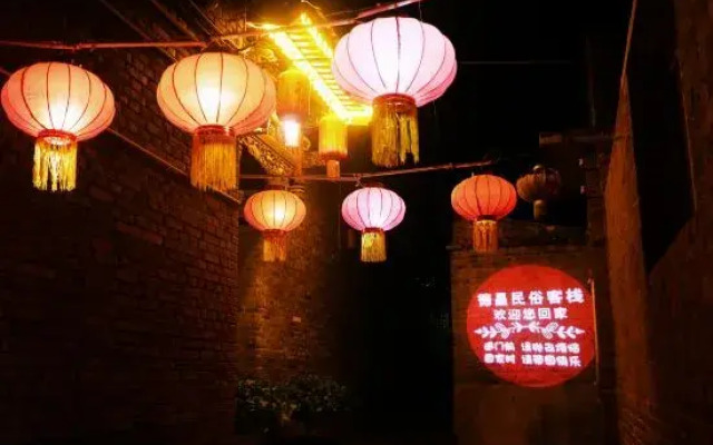 Dechang Folk Inn