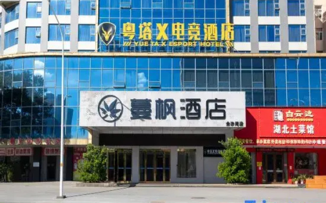 Yue TA X Esports Hotel (Jinshawan Branch, Zhanjiang)