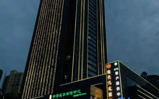Xiandai Yuetu Hotel Changsha