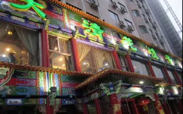 7 Days Inn Dalian Gangwan Square