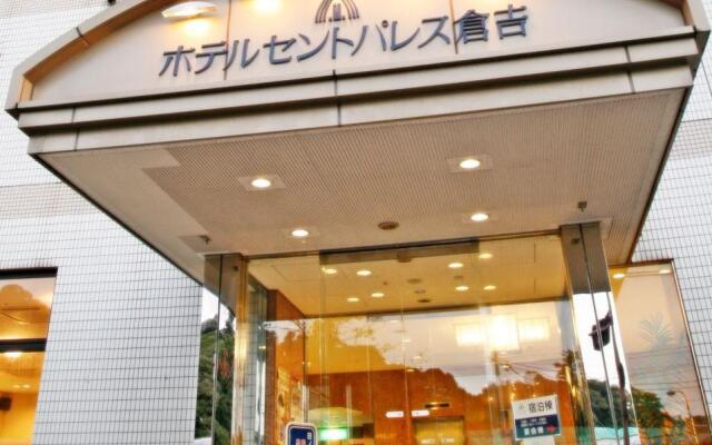 Hotel St. Palace Kurayoshi Мисаса вид на фасад