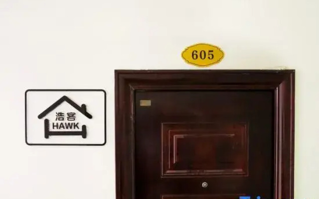 Haoke Art Hostel
