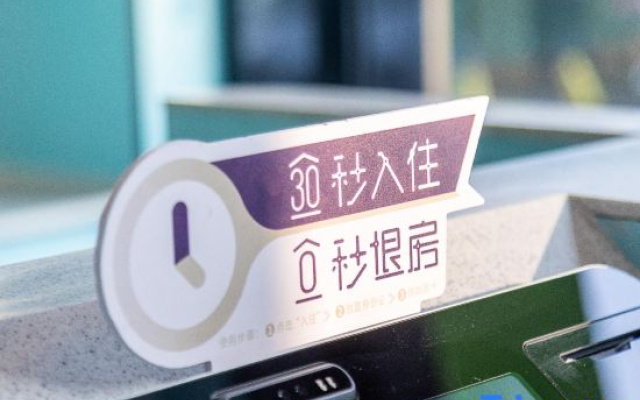 Hi Inn (Nanjing Jiangning Golden Eagle Baijiahu Subway Station)