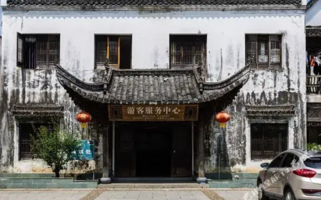 Jiang Ling Mo Flowers Inn