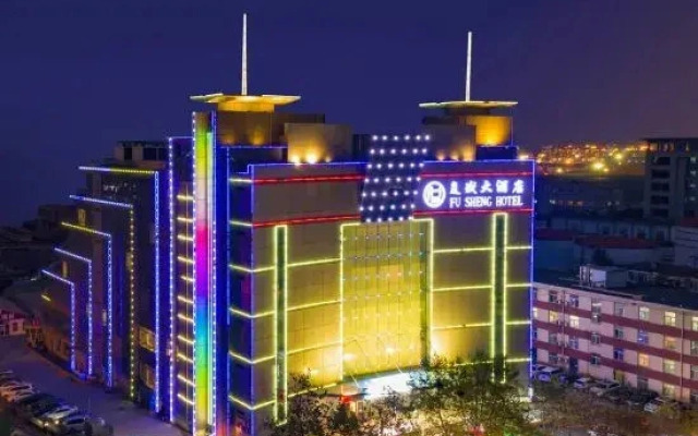 Fusheng Hotel (Qingdao Huangdao   Chongmingdaodong road   )