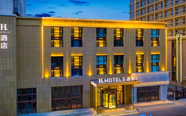 H Hotel (Chifeng Municipal Government High-speed Railway Station)