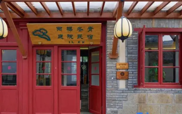 Two Holly Trees Coastal Courtyard Homestay (Yantai Mountain Scenic Area)